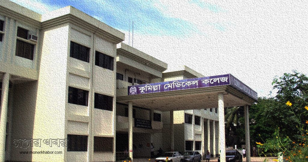 সরকারি হাসপাতালে সাইকিয়াট্রিস্টদের নতুন ৫২টি পদ সৃষ্টি