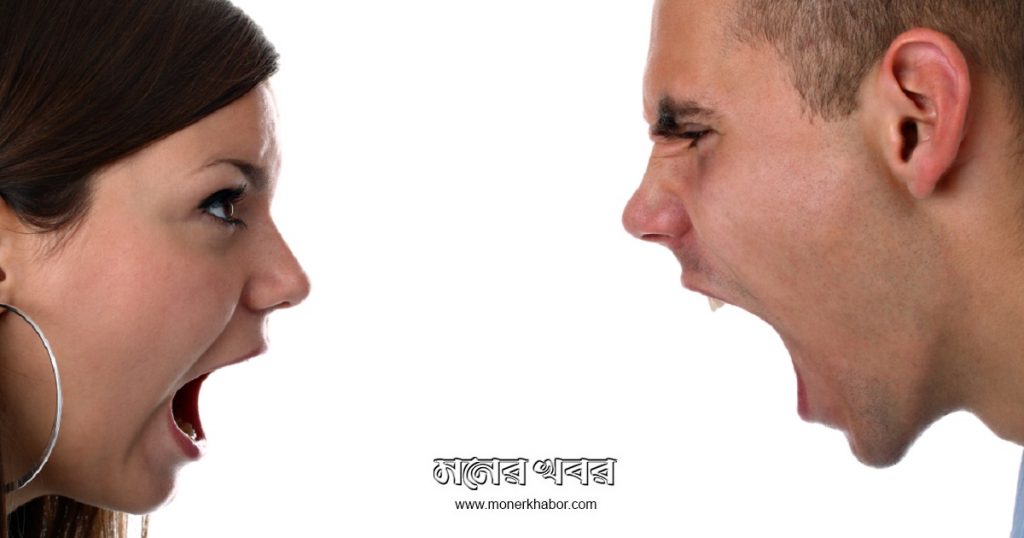 সুখী হোন বিবাহিত জীবনে: দাম্পত্য সম্পর্কে সহিংসতা ও শান্তি- পর্ব ৫
