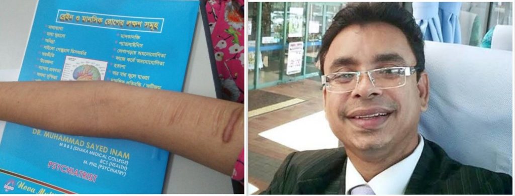 ডেলিভারেট সেল্ফ হার্ম: অন্তর্নিহিত মানসিক যন্ত্রণার লক্ষণ সেল্ফ হার্ম