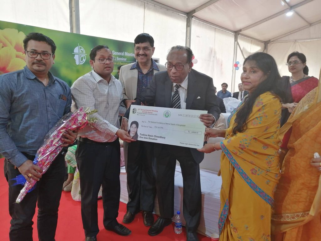 ন্যাশনাল ফাউন্ডেশন অব মেন্টাল হেলথ