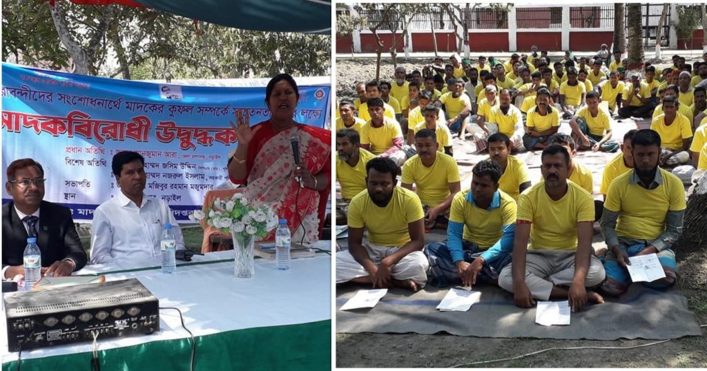 নড়াইলে কারাগারে মাদকবিরোধী উদ্বুদ্ধকরণ সভা অনুষ্ঠিত