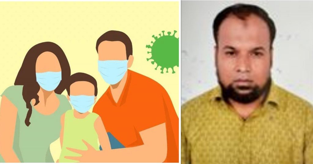 করোনাভাইরাস পরবর্তী মানসিক বিপর্যয়ঃ