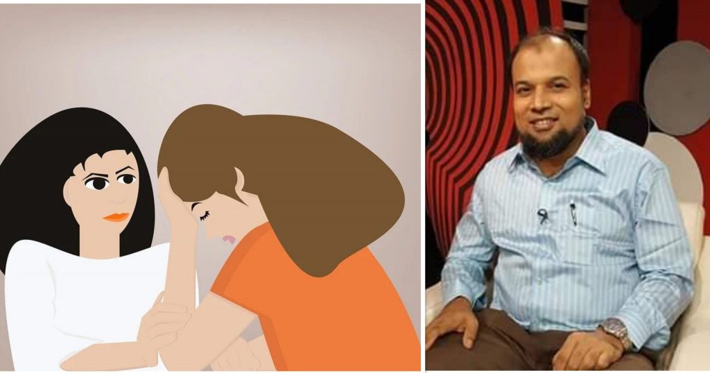 বিষণ্ণতার পারিবারিক ব্যবস্থাপনা