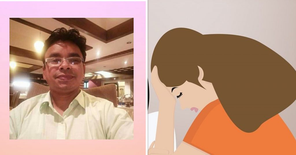 মনের গহীনে লুকানো কষ্ট গুলোর শারীরিক বহিঃপ্রকাশ কষ্ট