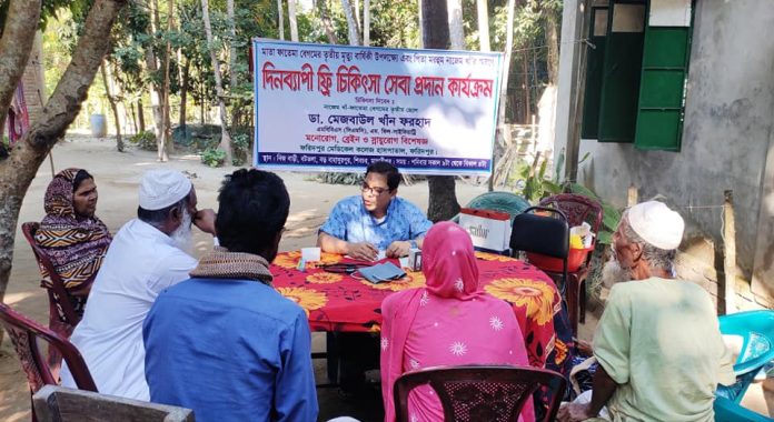 মাদারীপুরে ফ্রী চিকিৎসাসেবা দিলেন সাইকিয়াট্রিস্ট ডা. মেজবাউল খাঁন ফরহাদ