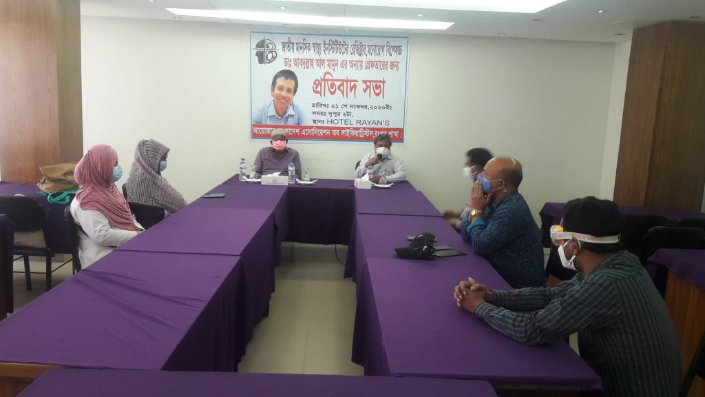 ডা. মামুনের গ্রেফতারের প্রতিবাদে রংপুরে সভা অনুষ্ঠিত ডা. মামুনের গ্রেফতারের প্রতিবাদে রংপুরে সভা অনুষ্ঠিত