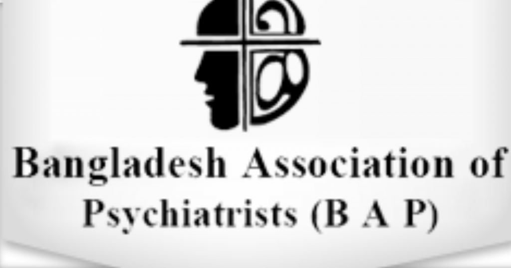 বাংলাদেশ এসোসিয়েশন অব সাইকিয়াট্রিস্ট (বিএপি) এর জরুরি সভায় আজ এ সিদ্ধান্ত গ্রহণ করা হয়েছে