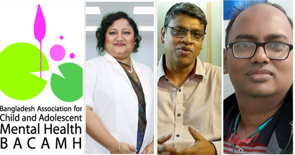 বাংলাদেশ অ্যাসোসিয়েশন ফর চাইল্ড অ্যান্ড অ্যাডোলেসেন্ট মেন্টাল হেলথ (BACAMH) এর নতুন কমিটি গঠিত