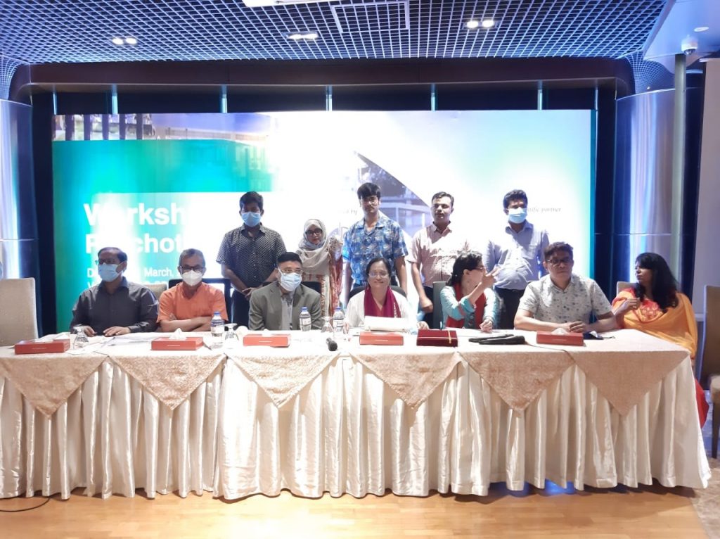 বাংলাদেশ অ্যাসোসিয়েশন অব সাইকিয়াট্রিস্টস এর আয়োজন সাইকোথেরাপি কর্মশালা অনুষ্ঠিত