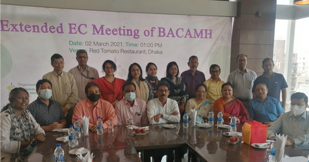 বাংলাদেশ অ্যাসোসিয়েশন ফর চাইল্ড অ্যান্ড অ্যাডোলেসেন্ট মেন্টাল হেলথ (BACAMH) এর বর্ধিত সভা অনুষ্ঠিত