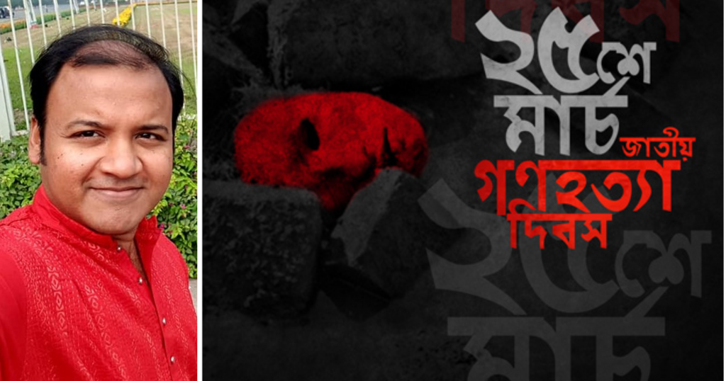 সেইরাত, এইরাত! সাইকিয়াট্রিস্ট ডা. রাইসুল ইসলাম এর কবিতা