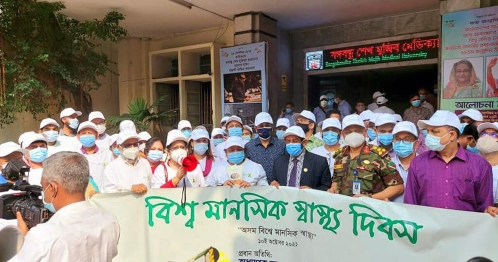বঙ্গবন্ধু মেডিক্যালে মানসিক স্বাস্থ্য দিবসের কর্মসূচির উদ্বোধন করলেন ভিসি