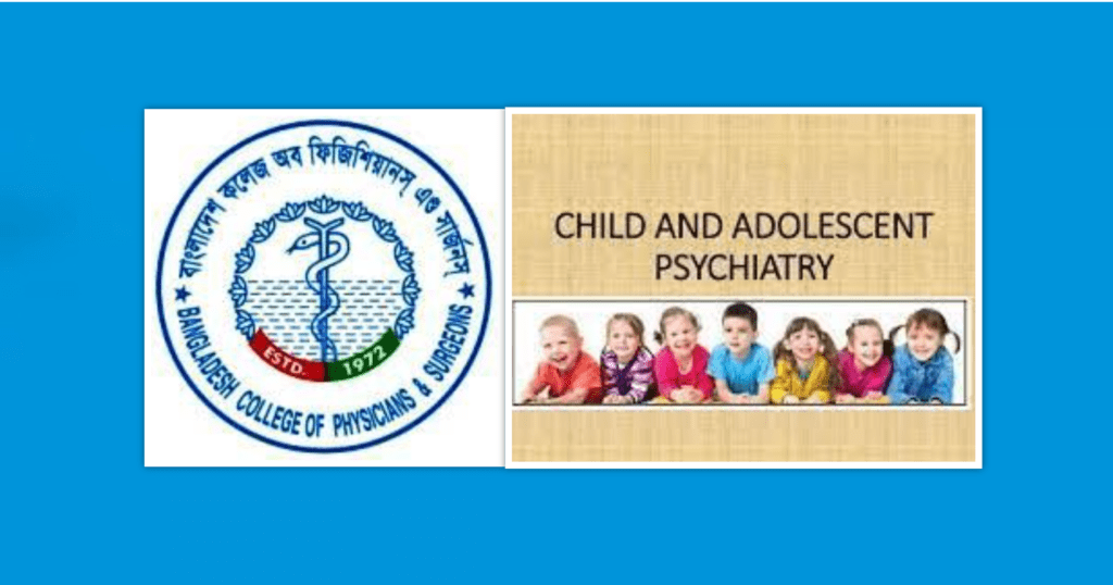 এফসিপিএস ডিগ্রিতে যুক্ত হলো চাইল্ড অ্যান্ড অ্যাডোলেসেন্ট সাইকিয়াট্রি