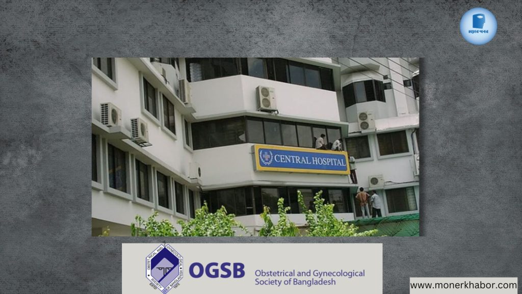 চিকিৎসক সোসাইটির কর্মসূচী প্রত্যাহার, আলোচিত দুই চিকিৎসকের জামিনে মুক্তি
