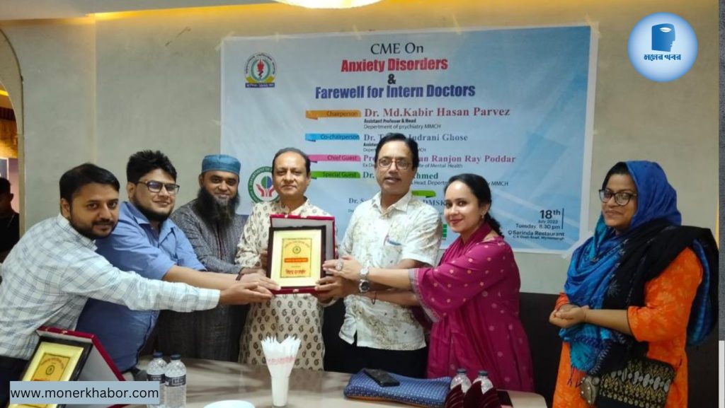 ময়মনসিংহ মেডিকেল কলেজে দুই শিক্ষকের বিদায়ী সংবর্ধনা