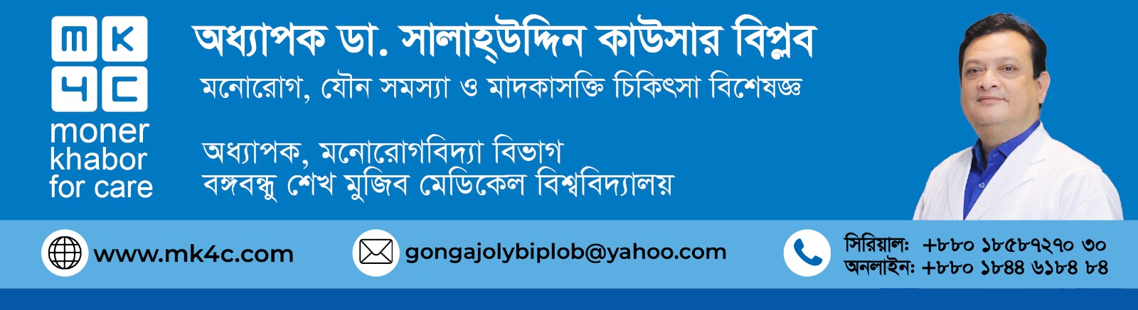 সোশ্যাল মিডিয়া যৌনতার সীমানা লঙ্ঘন করছে, কী করবেন?