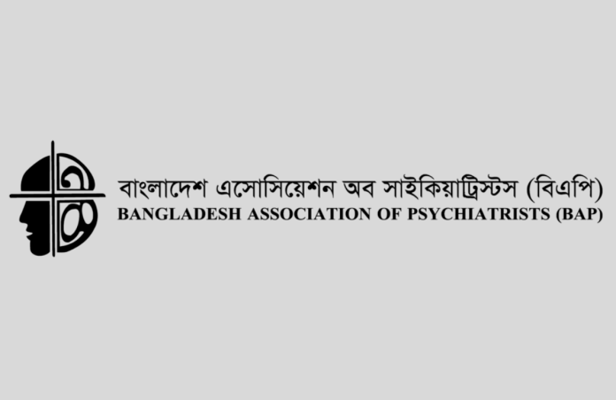 আহবায়ক কমিটি গঠন করা হয়