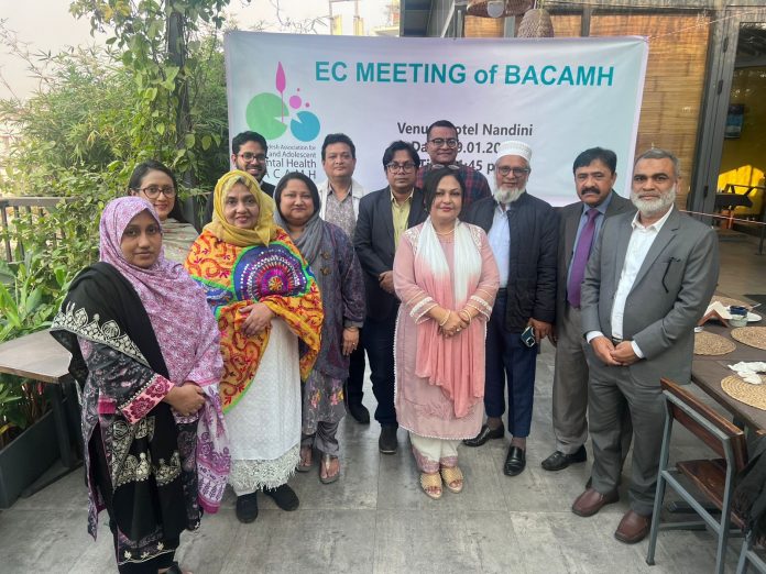 BACAMH-এর নবনির্বাচিত কমিটির প্রথম এক্সিকিউটিভ সভা অনুষ্ঠিত