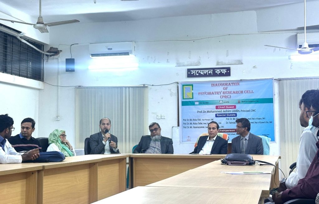 চট্টগ্রাম মেডিকেল কলেজের মনোরোগবিদ্যা বিভাগে ‘Psychiatry Research Cell’-এর যাত্রা শুরু