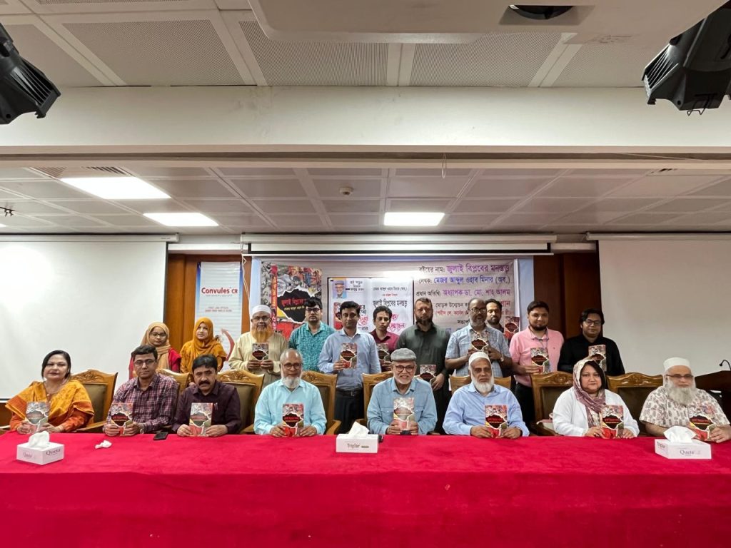 মানসিক স্বাস্থ্যের গুরুত্ব সবার কাছে তুলে ধরা জরুরি