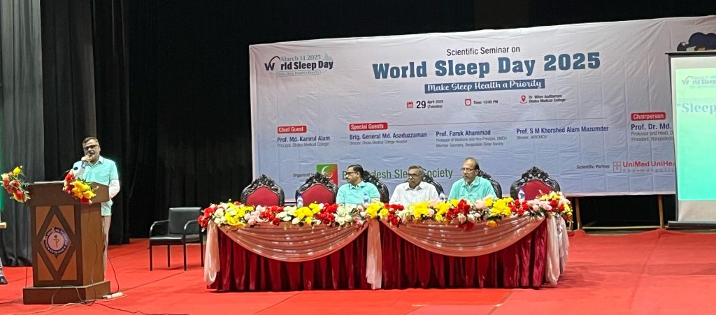 সুস্থ ঘুমই সুস্থ জীবনের ভিত্তি