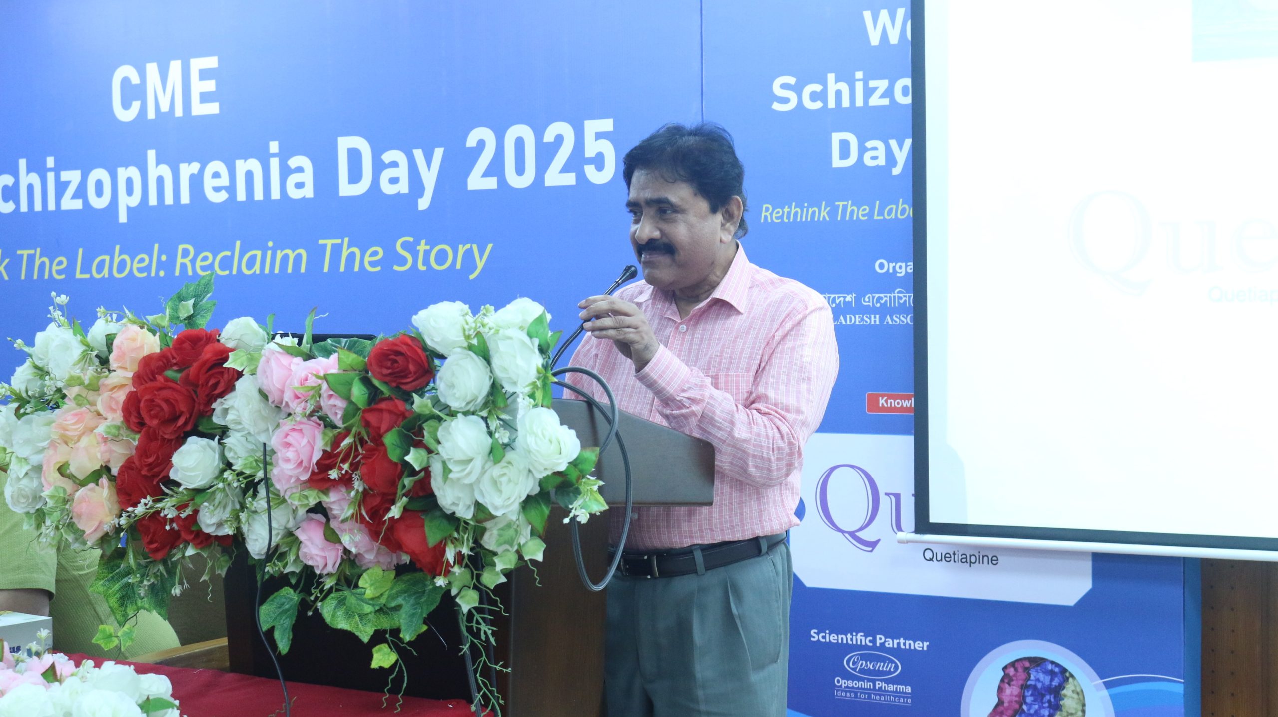 সিজোফ্রেনিয়া নিয়ে জনসচেতনতা বাড়ানোর তাগিদ বিশেষজ্ঞদের