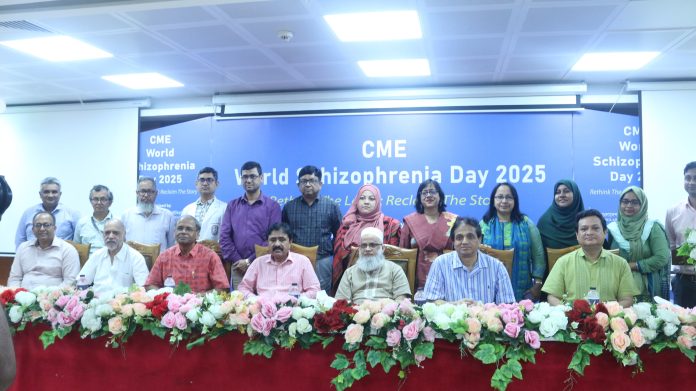 সিজোফ্রেনিয়া নিয়ে জনসচেতনতা বাড়ানোর তাগিদ বিশেষজ্ঞদের