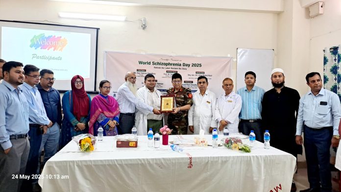 সিওমেকে বিশ্ব সিজোফ্রেনিয়া দিবস পালিত