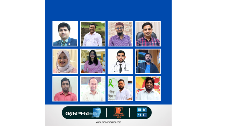 এমডি সাইকিয়াট্রি জুলাই সেশনে পাশ করেছেন ১২ জন