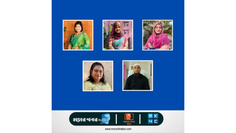 চাইল্ড অ্যাডোলেসেন্ট অ্যান্ড ফ্যামিলি সাইকিয়াট্রিতে ৫ জনের পদোন্নতি