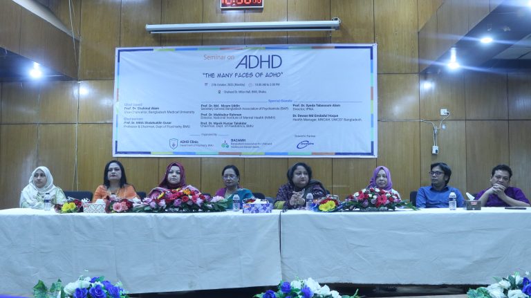 ADHD নিয়ে বিএমইউতে বিশেষ আয়োজন, সচেতনতায় জোর দিলেন বিশেষজ্ঞরা