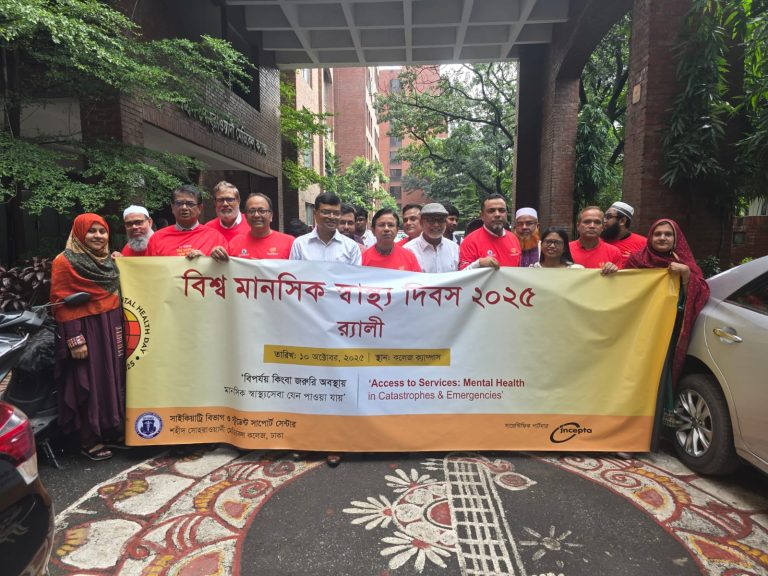 দেশে ৯২ শতাংশ মানসিক রোগী সঠিক চিকিৎসার বাইরে রয়েছেন