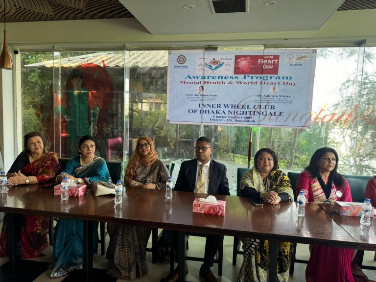 ইনার হুইল ক্লাব অফ ঢাকা নাইটিংগেলে বিশ্ব মানসিক স্বাস্থ্য দিবস উপলক্ষে আলোচনা সভা অনুষ্ঠিত