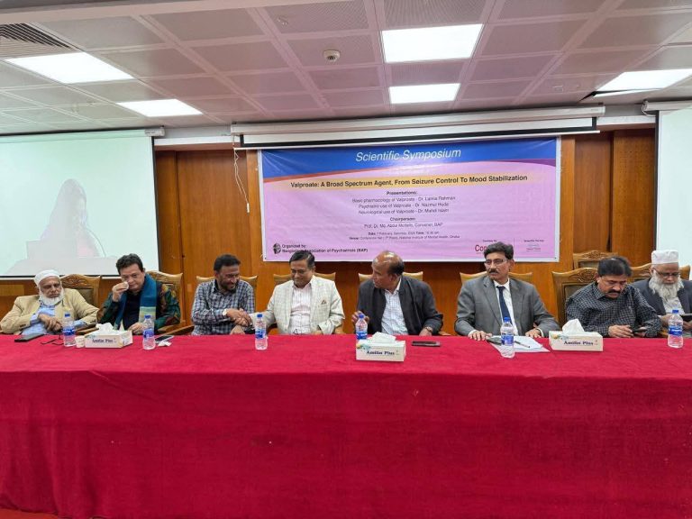 ভ্যালপ্রোয়েটের বহুমাত্রিক ব্যবহার নিয়ে ঢাকায় বৈজ্ঞানিক সিম্পোজিয়াম অনুষ্ঠিত