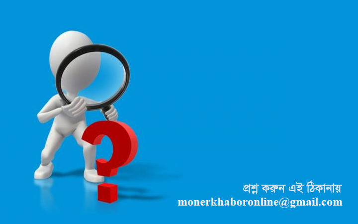 কোনোকিছুতে মনোযোগ দিতে গেলে অস্থির হয়ে পড়ি