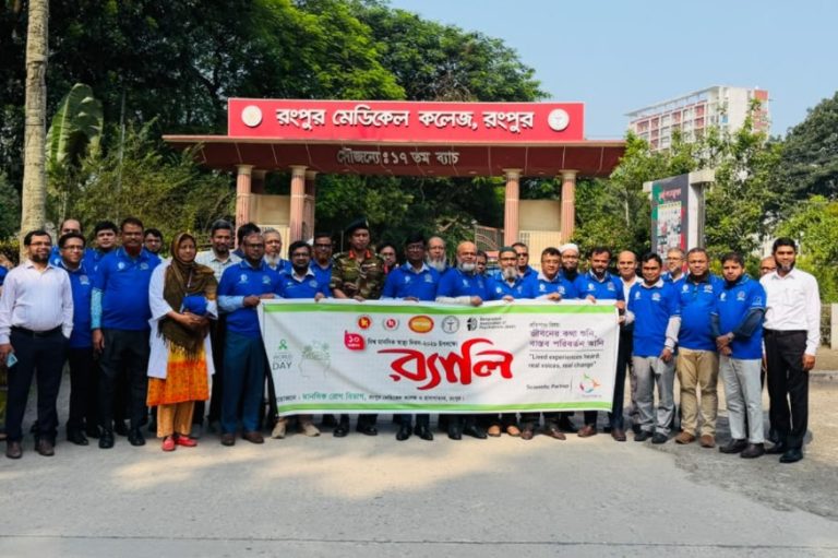 রংপুর মেডিক্যাল কলেজ
