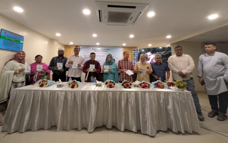 বিশ্ব মানসিক স্বাস্থ্য দিবস ২০২৬ উপলক্ষে শ্যামলীতে বৈজ্ঞানিক আলোচনা ও বইয়ের মোড়ক উন্মোচন